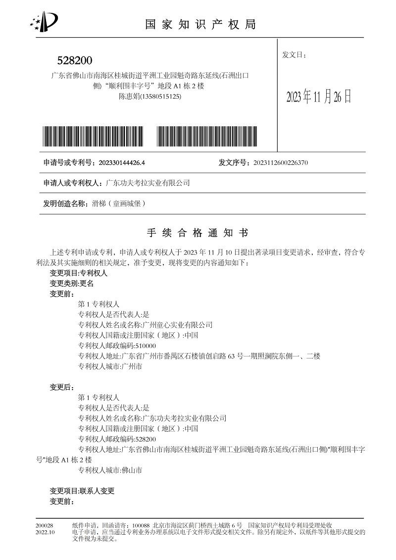 product-800-1131 product-800-1131